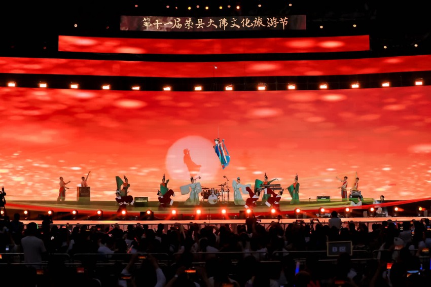 图为开幕式表演。荣县县委宣传部供图