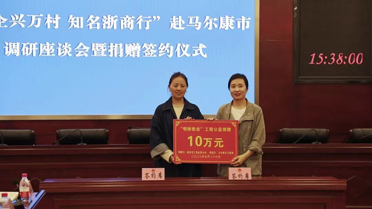 捐贈儀式現場。馬爾康市委宣傳部供圖