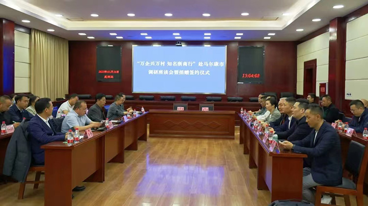 座談會現場。馬爾康市委宣傳部供圖