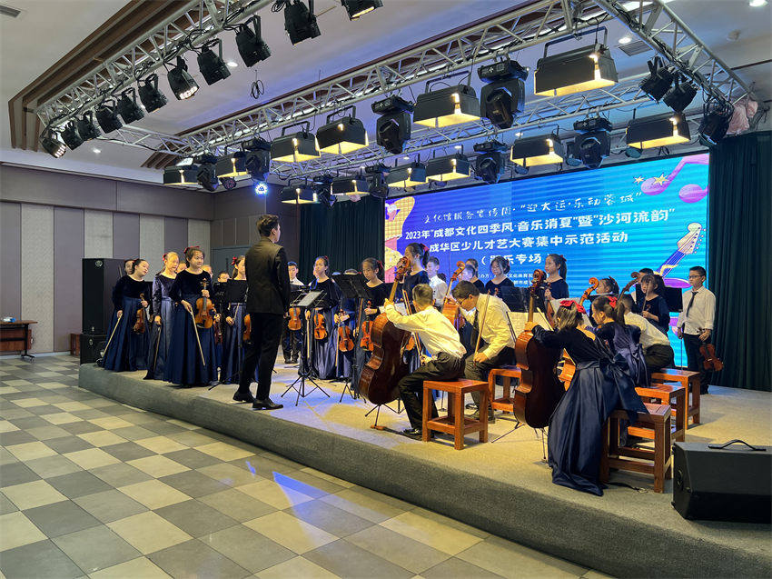 比赛现场。成华区文体旅局供图