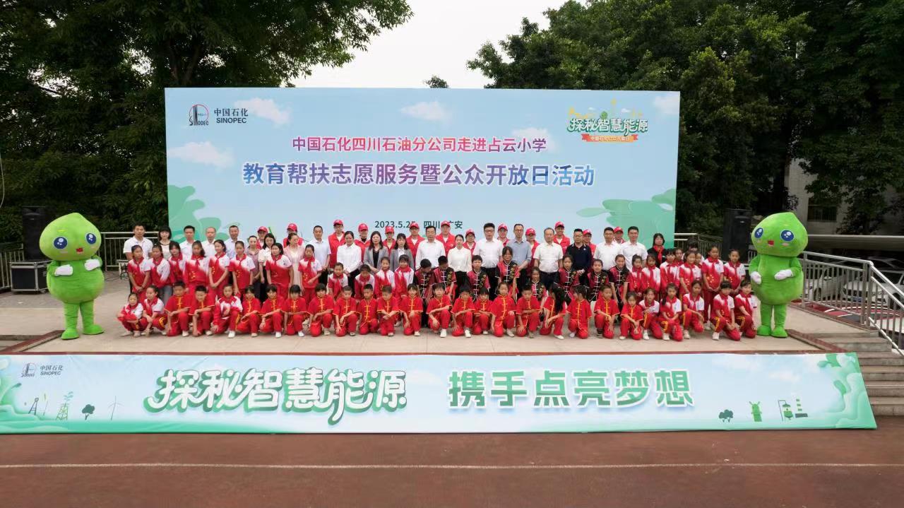 教育幫扶志願服務現場。刁玉婷攝