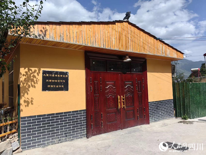 阿壩州煙草公司捐資建設的綜合文化活動中心現已正式投入使用。黃楊攝