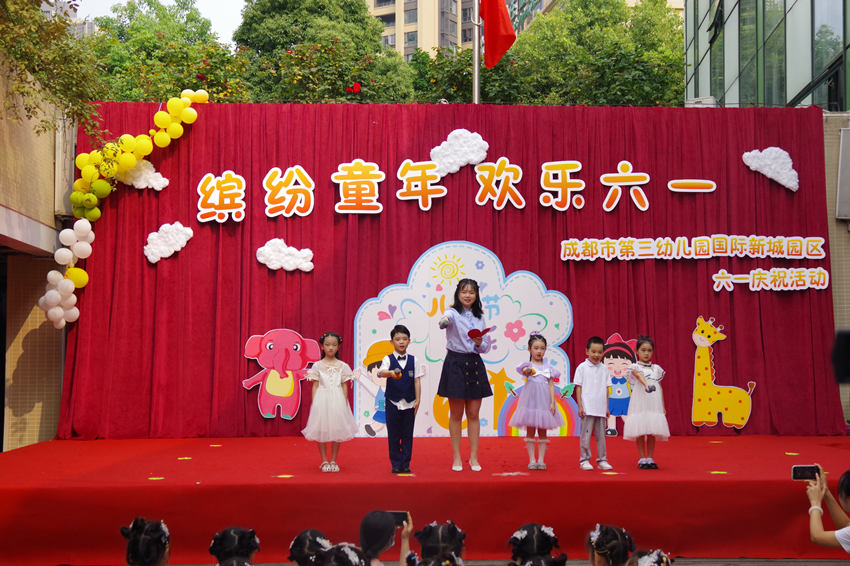 孩子们和老师同台主持节目。成都市第三幼儿园国际新城园区供图