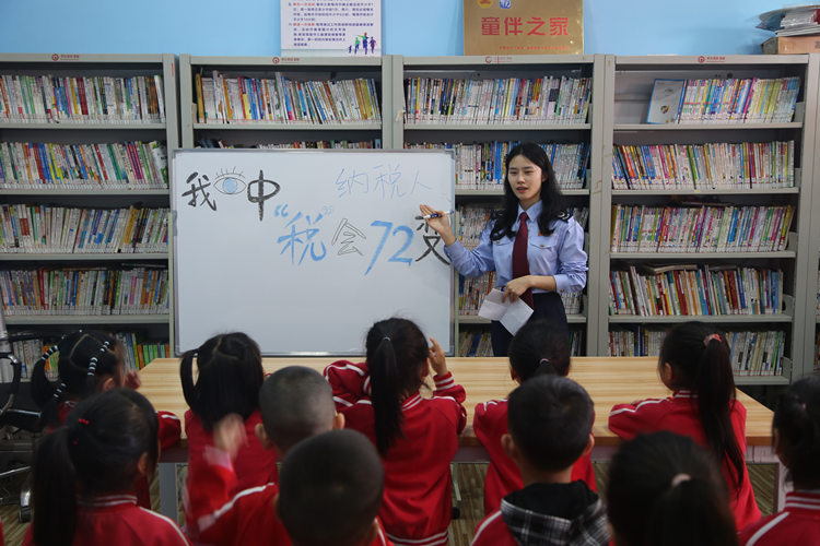 税务干部向小朋友们讲述税收工作。达州市税务局供图