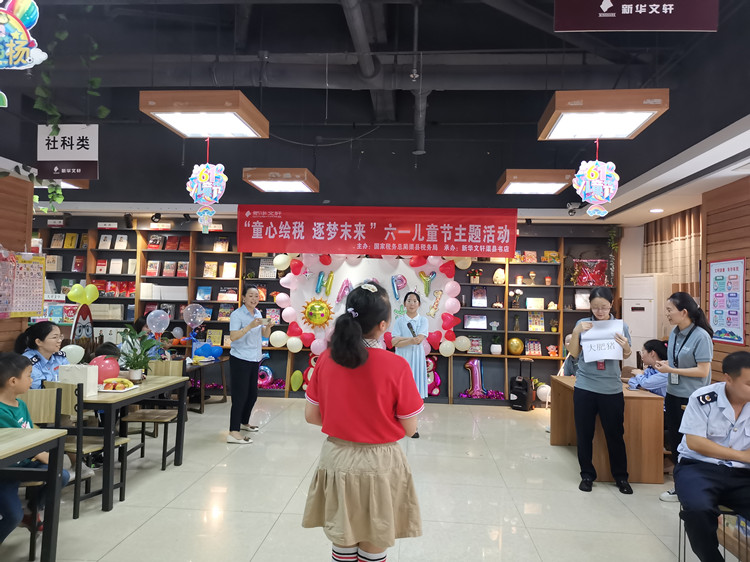 税务局干部和孩子们进行趣味游戏。达州市税务局供图