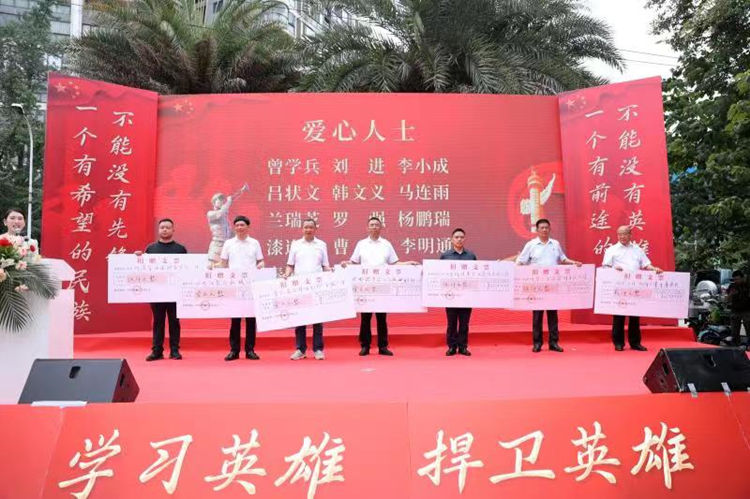 爱心人士捐赠资金。天府新区融媒体中心供图