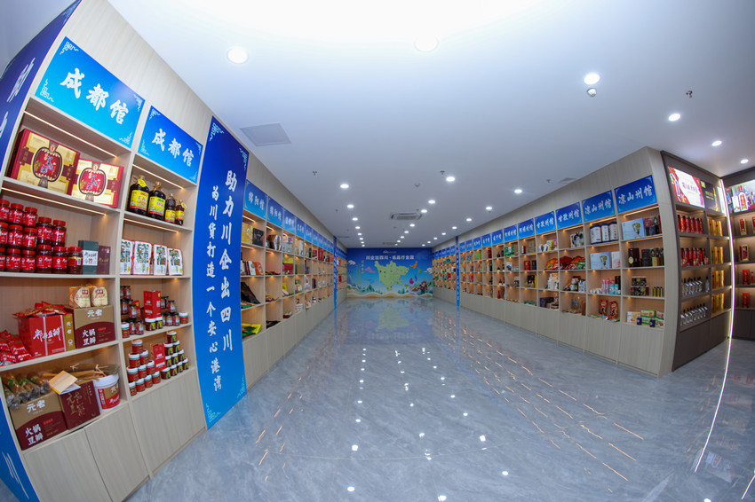 四川商品在華南地區推廣。四川省經濟合作局供圖