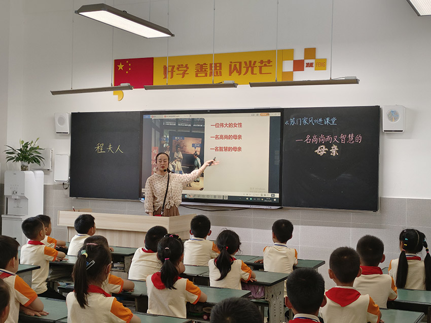 教师正在给学生讲《苏门家风》中程夫人的故事