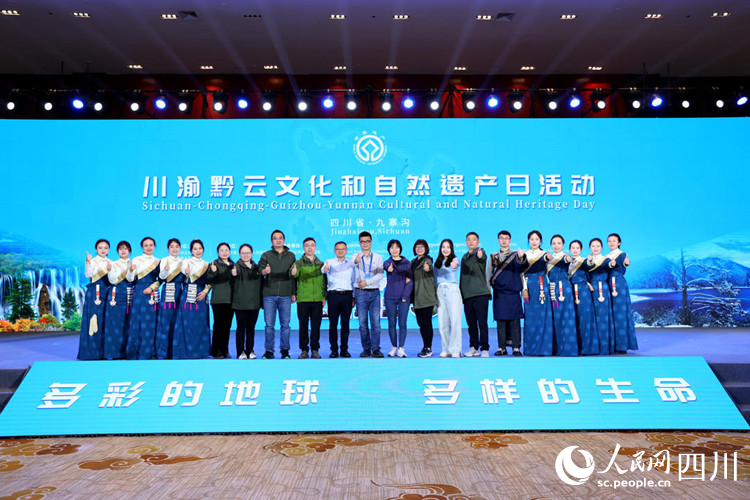 活动启动现场。人民网记者 王波摄