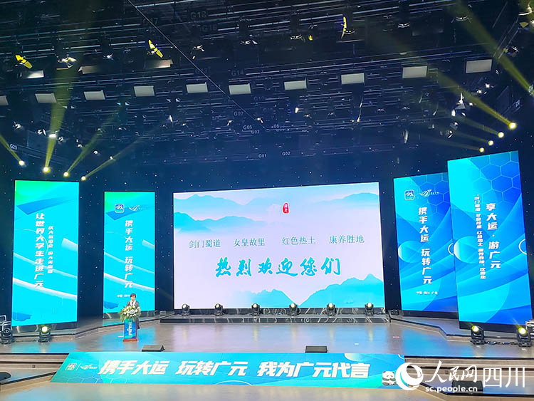 启动仪式现场。高志农摄