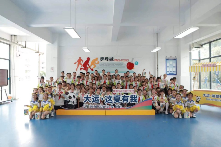 活动现场。成都市沙河源小学供图