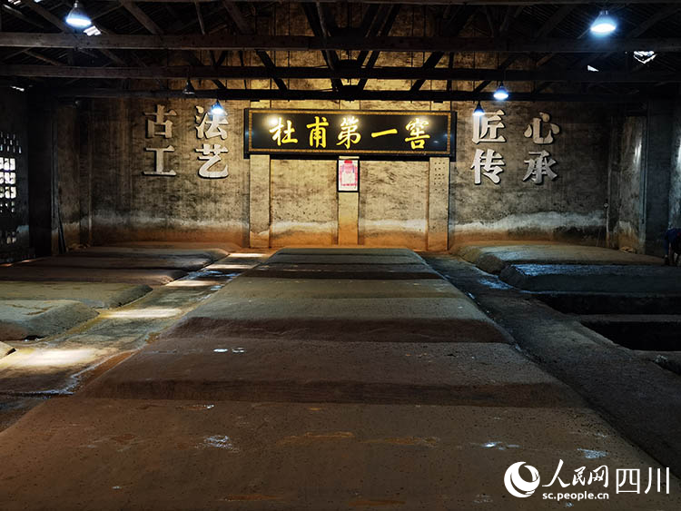 密封的酒窖。人民网记者 王波摄