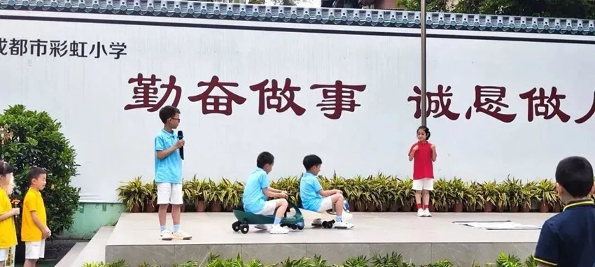 “斑马线”前，车让人，让出一份文明；人让车，让出一份安全。成都市彩虹小学供图
