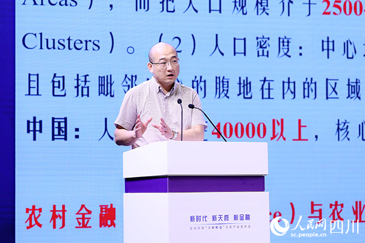 嘉宾分享。人民网记者 王波摄
