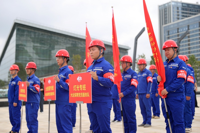 五冶“保赛”专班。中国五冶集团供图
