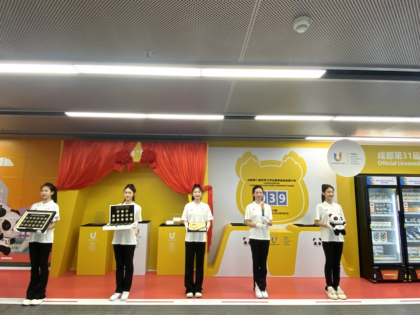 成都大运会主题车站“微博物馆”中陈列了多项展品。成都地铁供图