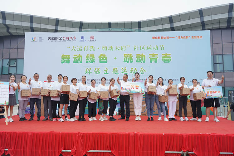 为获奖者颁奖。天府新区融媒体中心供图