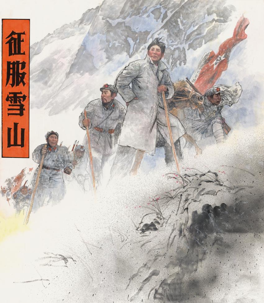 征服雪山。海南省文学艺术界联合会供图
