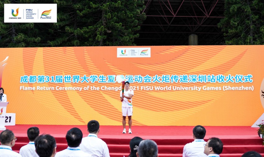 成都第31届世界大学生夏季运动会深圳站火炬传递启动仪式现场。成都大运会执委会供图