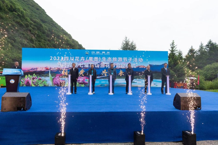 兰花节启动仪式现场。黄管局供图