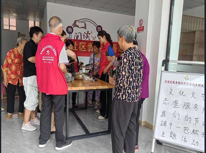 開展“端午粽飄香，溫暖老人心”的包粽子活動 眉山市彭山區委宣傳部供圖