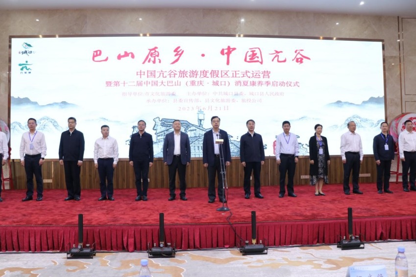 启动仪式。胥世鹏摄