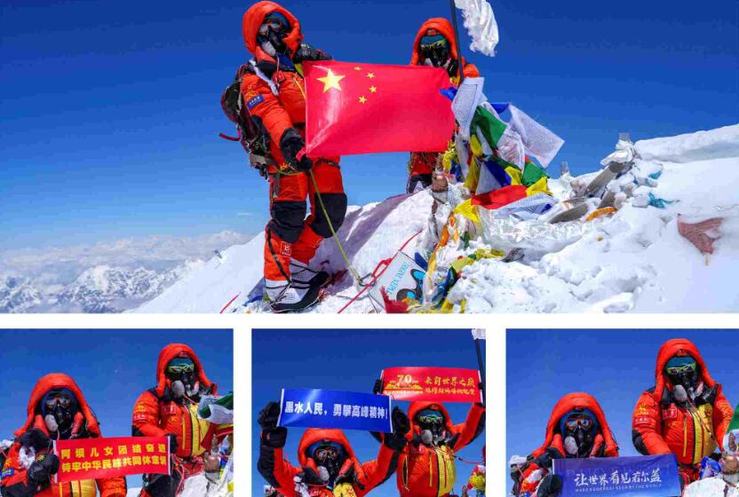“阿壩硬漢”再次登頂珠峰 獻禮阿壩州成立70周年