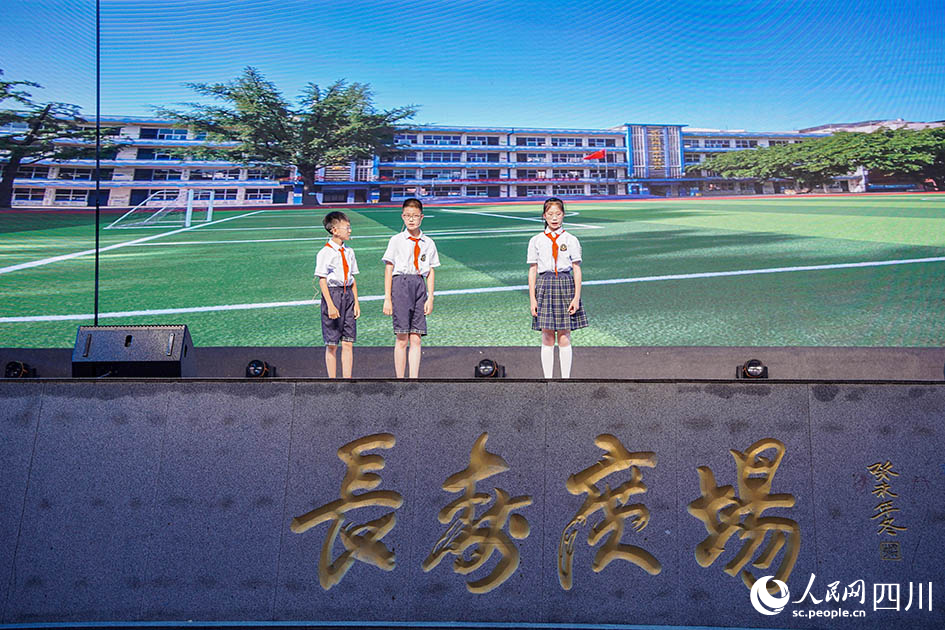 6月26日晚，眉山市彭山区“青春无毒·喜迎大运”2023年全民禁毒宣传月暨示范创建文艺汇演活动在长寿广场举行。翁光建摄