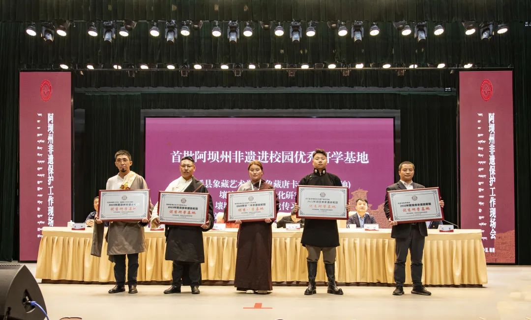 首批阿坝州非遗进校园优秀研学基地。阿坝州文体旅局供图