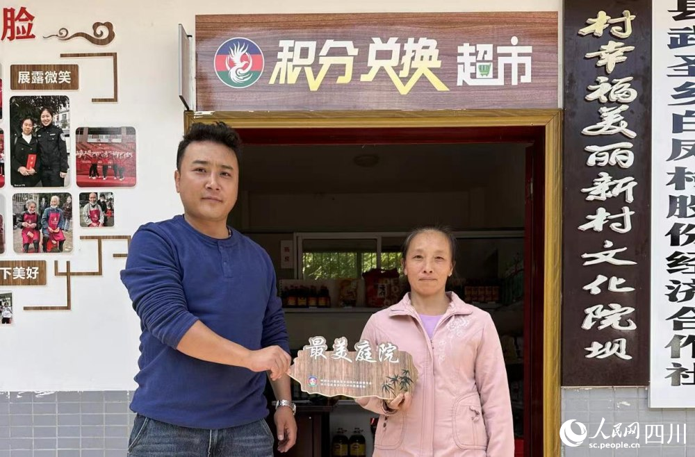 村民用积分兑换生活物品。邓润摄
