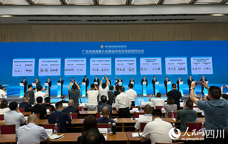 签约仪式现场。刘怀英摄