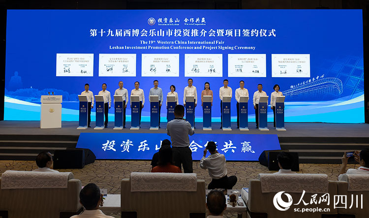 签约仪式现场。李举涛摄