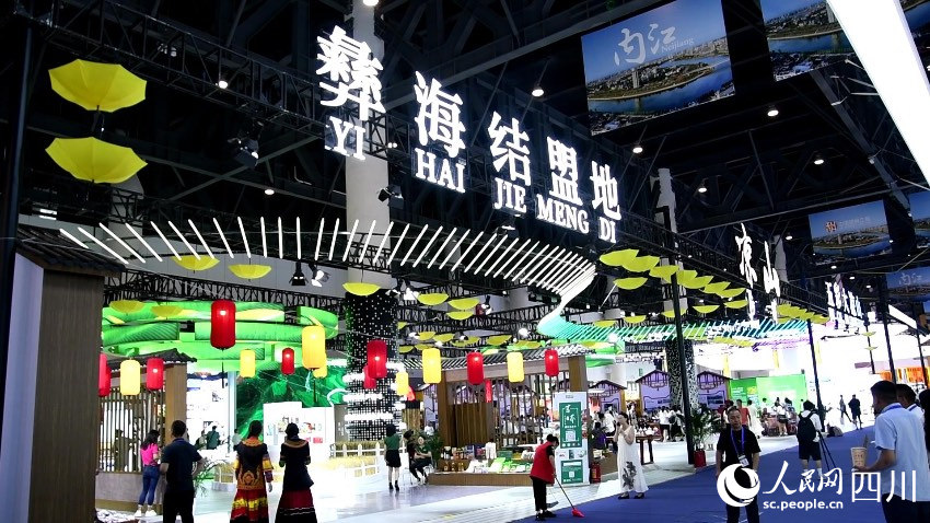 凉山馆参展展品。人民网记者 王洪江摄