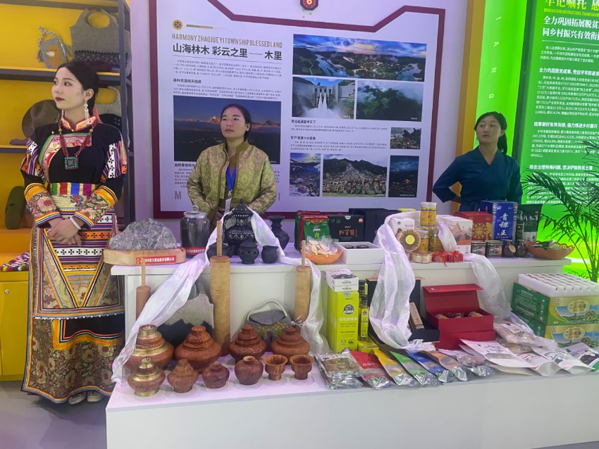 凉山馆参展展品。主办方供图