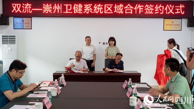 签约仪式现场。刘杰摄