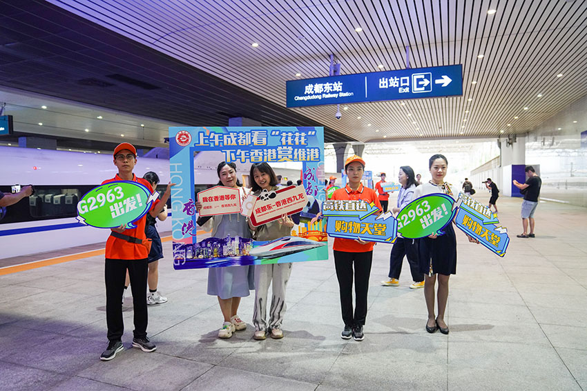 今日上午，成都东站举行了四川成都至香港直达高铁首发仪式。出发前，乘客合影。中国铁路成都局集团公司供图