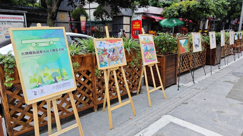 展览现场。红牌楼街道供图