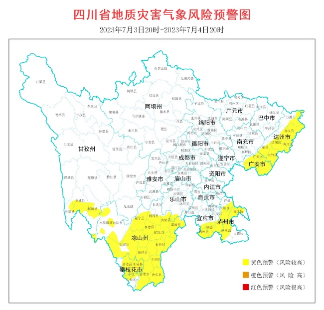 地质灾害气象风险预警。四川省自然资源厅供图
