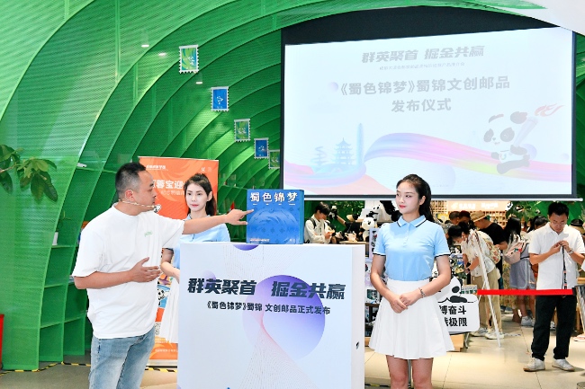 “蜀色锦梦”主题邮品由礼盒、绶带及邮册组成，其中礼盒和邮册以大运会同款蜀绣绶带元素进行设计。成都邮政供图