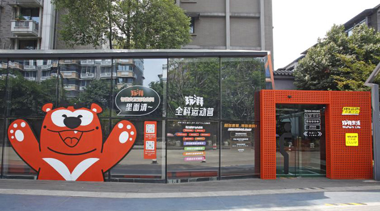 智慧足球公园外景。青羊区融媒体中心供图