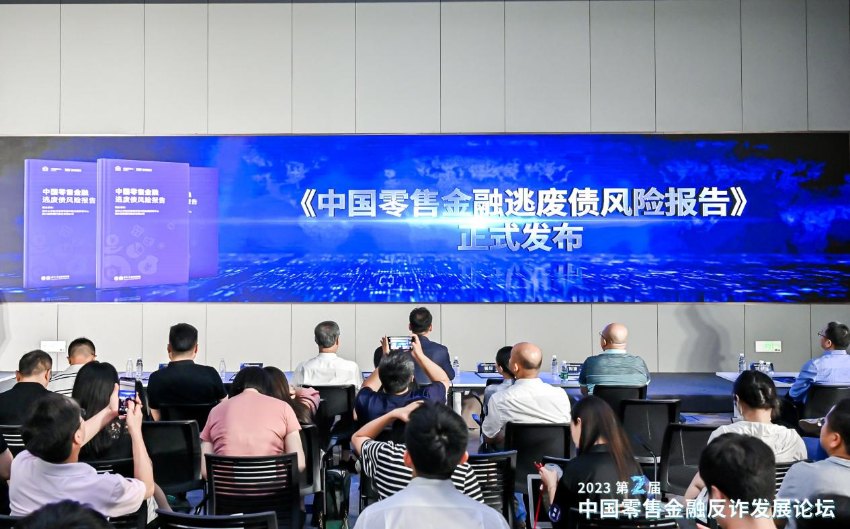 图为活动现场。新网银行供图