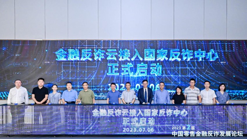 图为活动现场。新网银行供图
