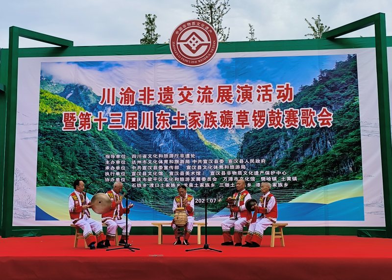 活动现场。宣汉县委宣传部供图