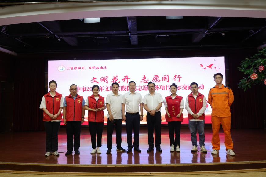交流活动。国网巴中市巴州供电公司供图
