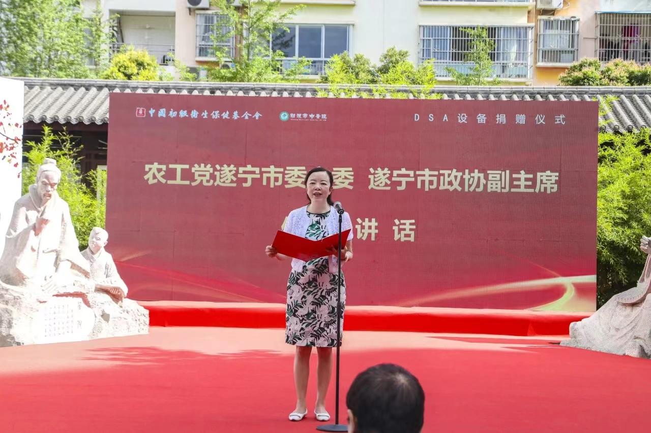 活动现场。遂宁市委宣传部供图