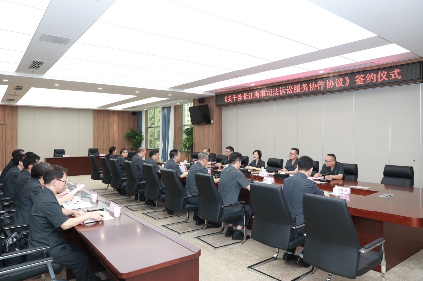 签署仪式现场。四川省高院供图