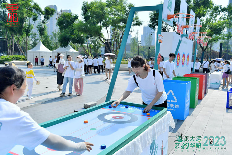 活动现场。华阳街道供图