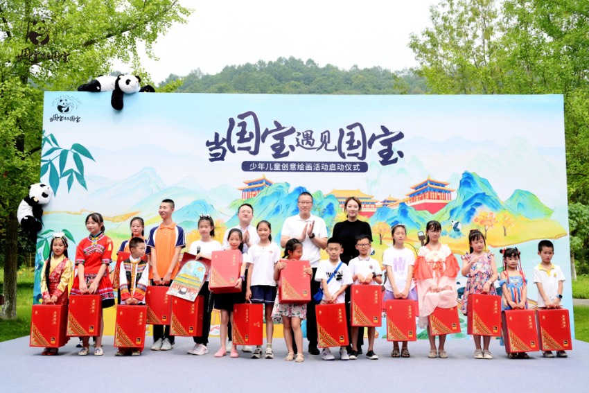 嘉宾为儿童代表赠送“故宫文具”礼包。中国大熊猫保护研究中心供图