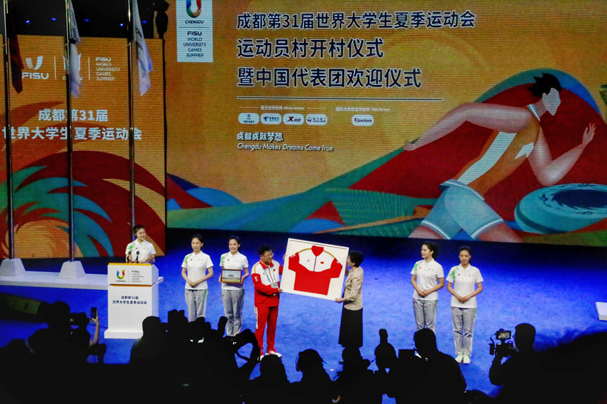 7月22日，成都第31届世界大学生运动会运动员村正式开村，并为首支入驻的代表团——中国代表团举行了欢迎仪式。人民网 记者 朱虹摄
