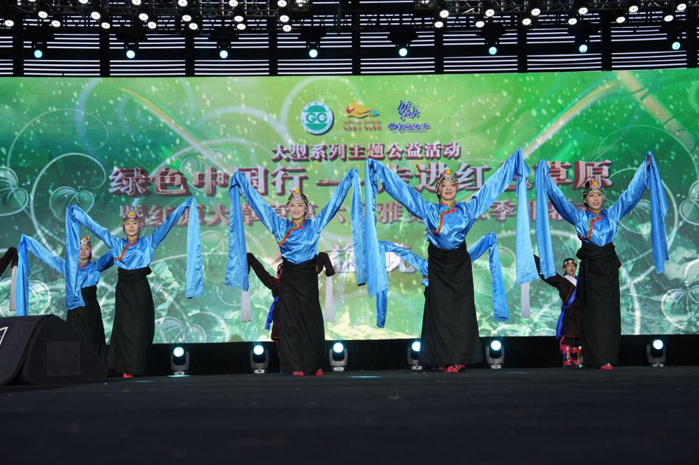 走进红色草原暨第六届红原大草原雅克音乐季开幕式表演。红原县委宣传部供图